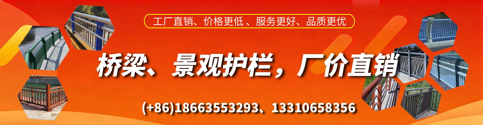 嘉兴桥梁护栏生产厂家